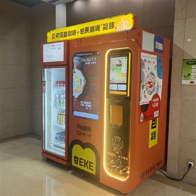 Leivän ja kahvin myyntiautomaatti